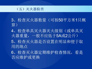 突發(fā) 煙臺鐵姆肯公司廠房突發(fā)大火,濃煙綿延數(shù)公里,工人欲跳窗逃生 節(jié)前再好好查查吧 送精品課件 如何進行消防安全檢查